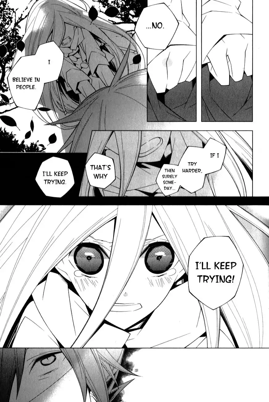 Shiro Ari Chapter 6.1 9